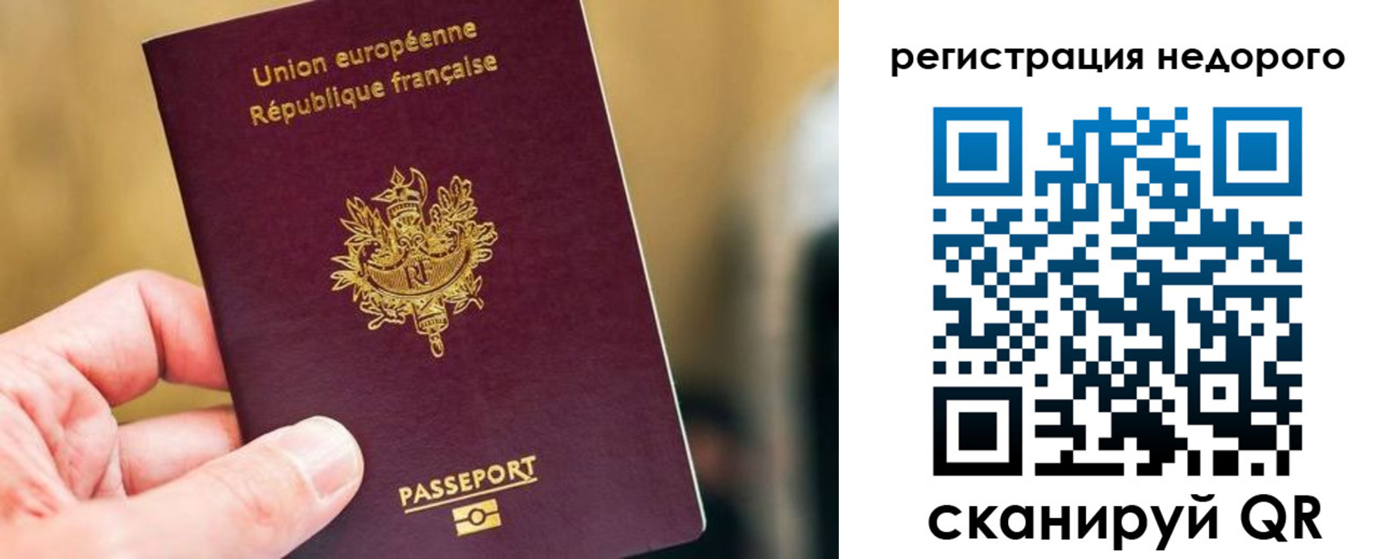 прописка от собственника в Струнино