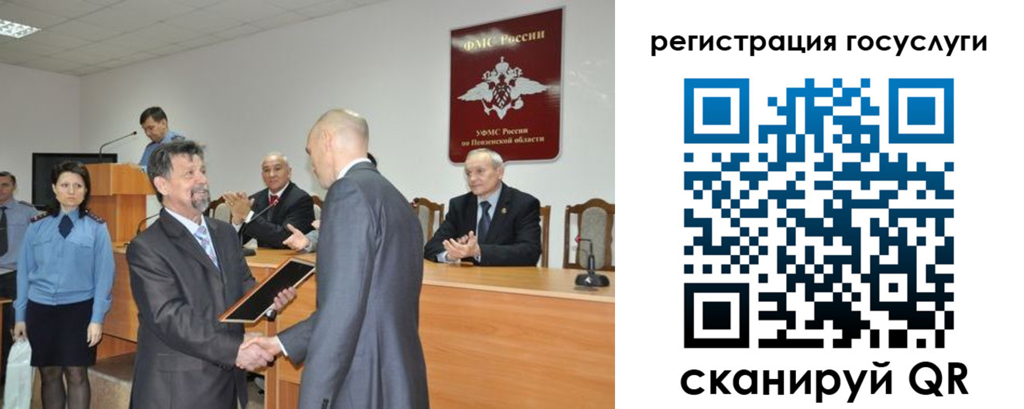 где прописаться в Струнино