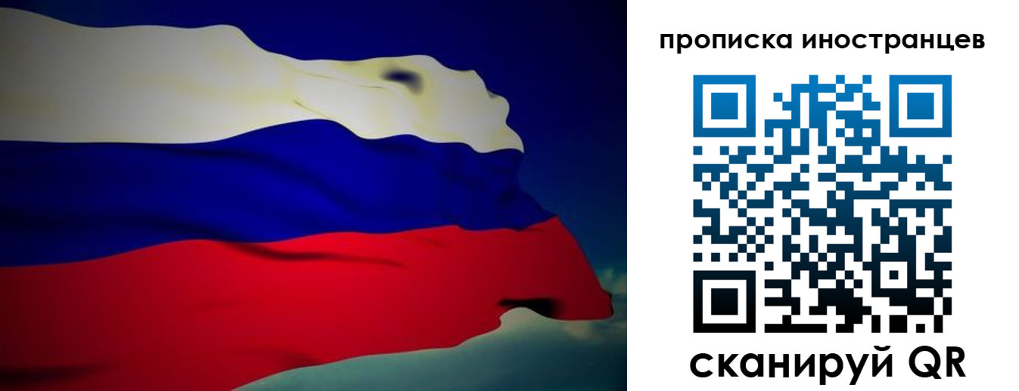 найти адрес прописки в Струнино