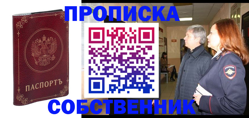регистрация для дет. сада в Струнино